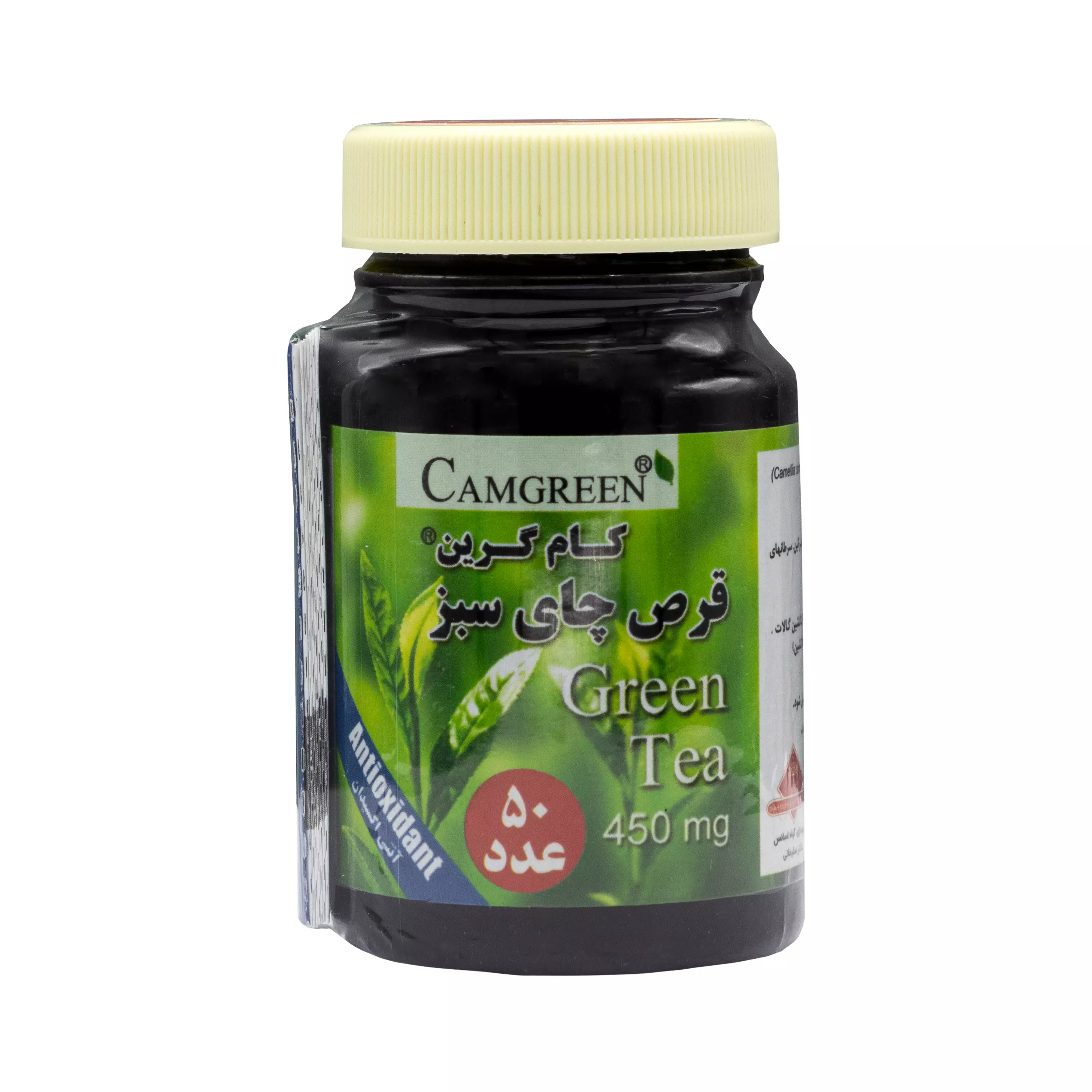 قرص چای سبز کام گرین 50 عددی گیاه اسانس